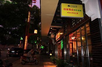 Hengshan Impression Youth Hostel Hengyang Экстерьер фото